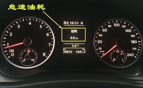 夏天汽车油耗多少正常